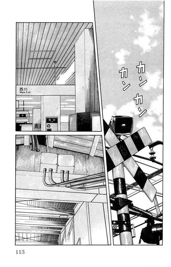 第13话 第108页
