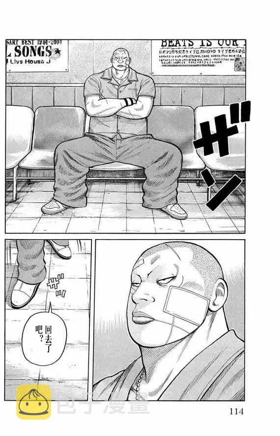 第13话 第109页