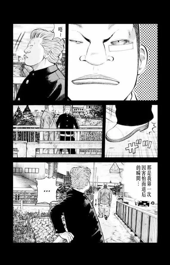 第13话 第150页