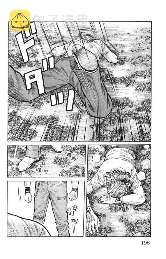 第13话 第182页