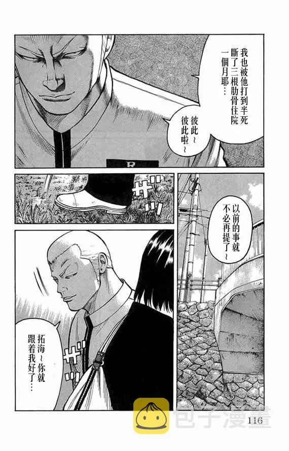 第12话 第107页