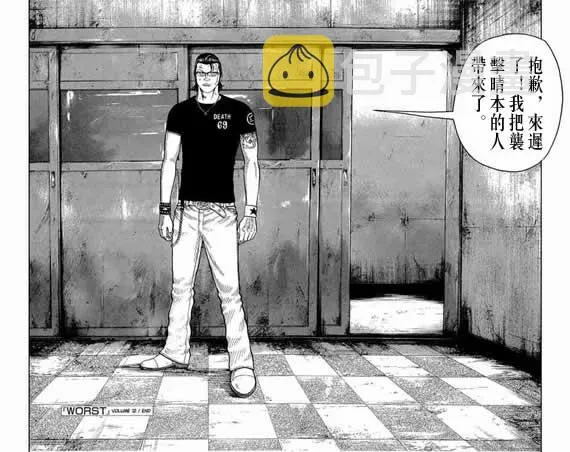 第12话 第184页