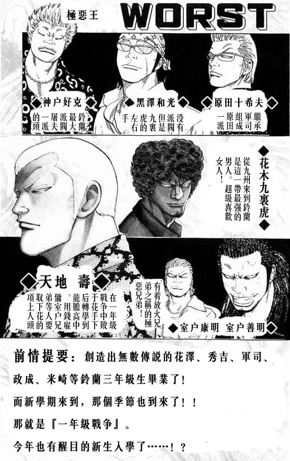 第11话 第4页