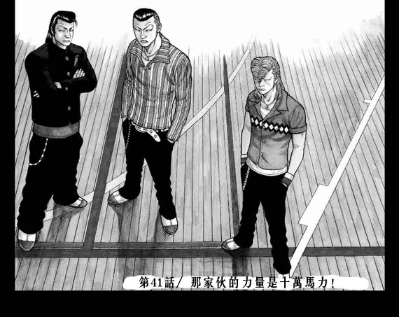 第11话 第7页