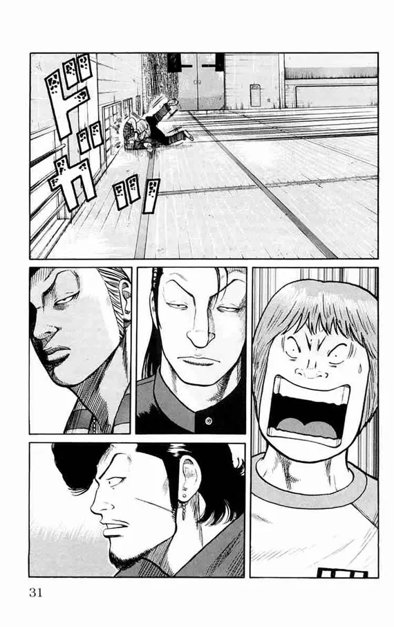 第11话 第26页