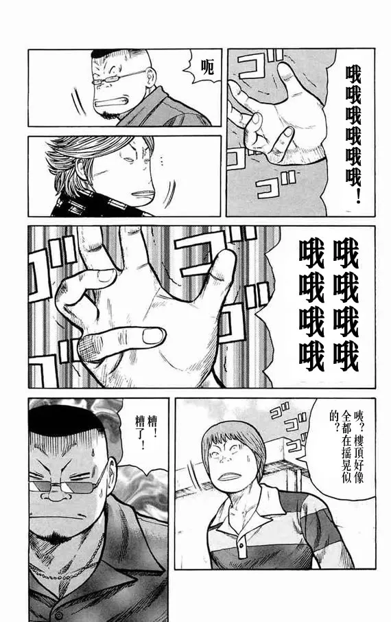 第11话 第48页