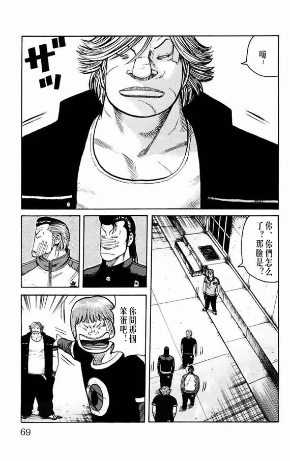 第11话 第62页