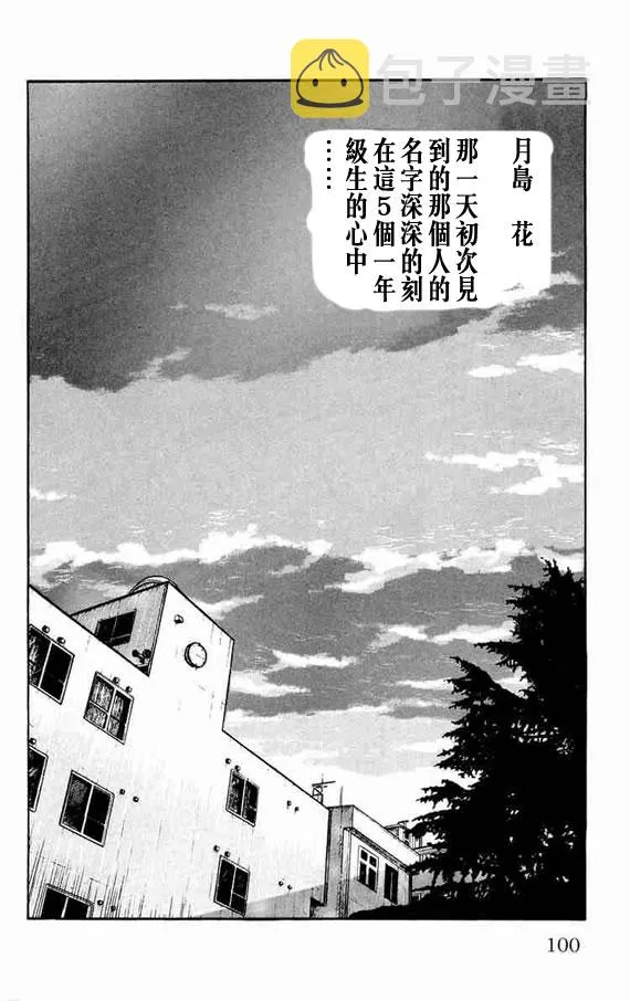 第11话 第92页