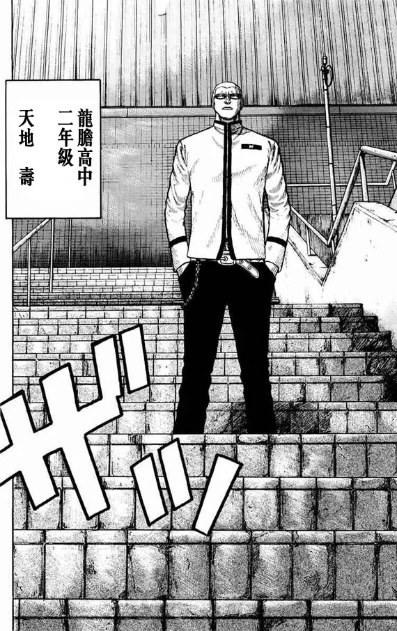 第11话 第106页