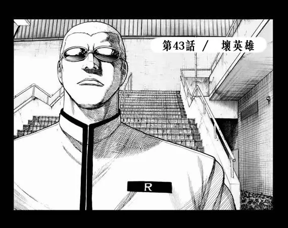 第11话 第110页