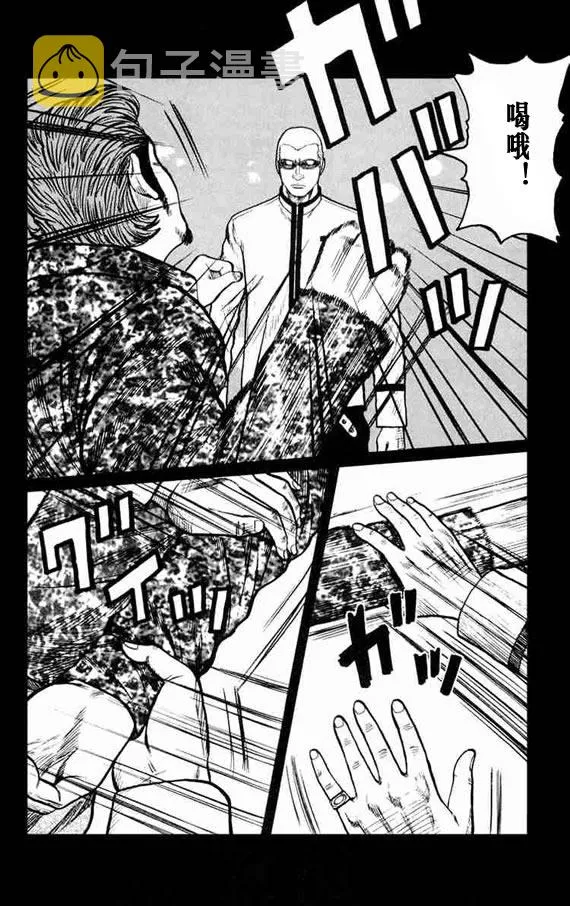 第11话 第113页