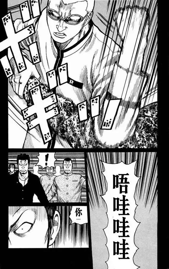 第11话 第115页