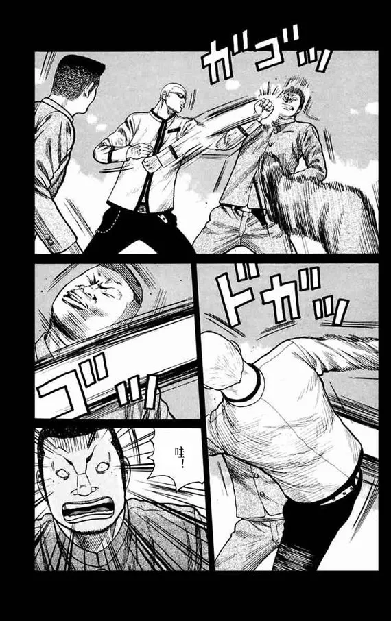 第11话 第118页