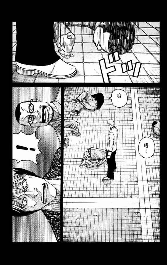 第11话 第120页
