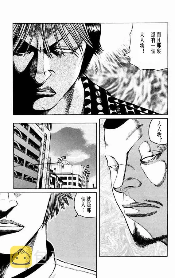 第11话 第145页