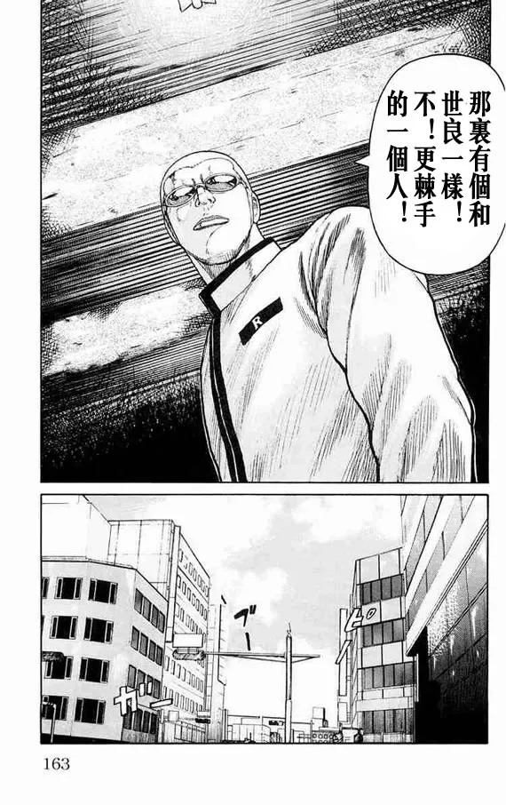 第11话 第152页