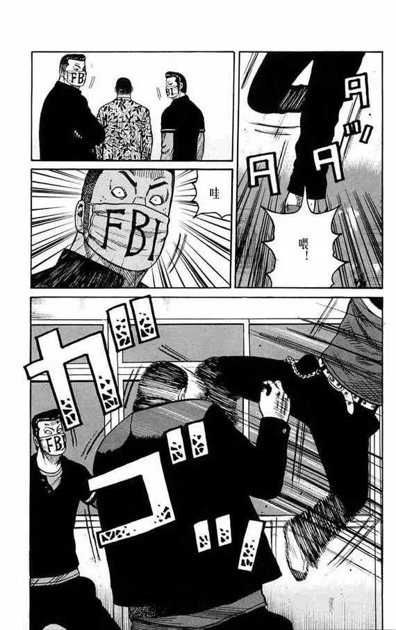 第11话 第180页