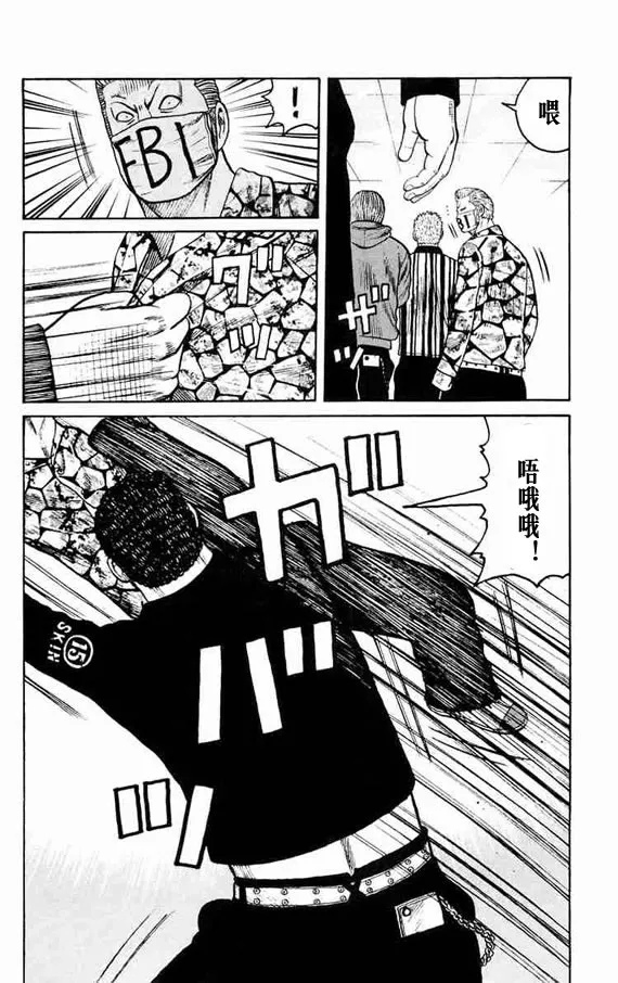 第11话 第183页