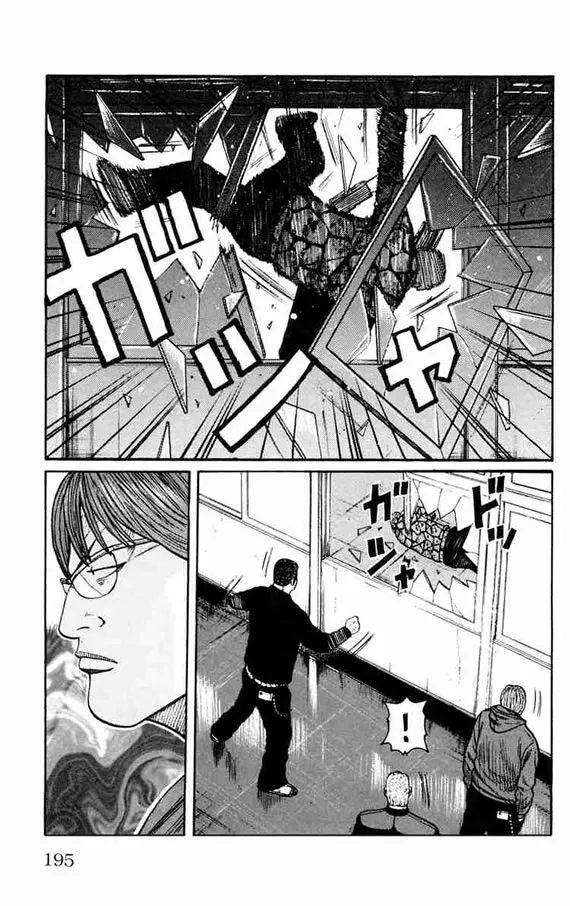 第11话 第184页
