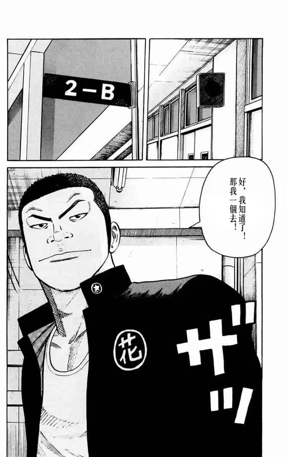第11话 第191页