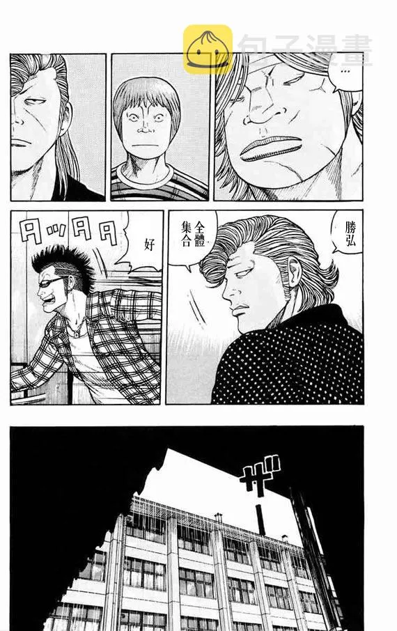 第11话 第197页