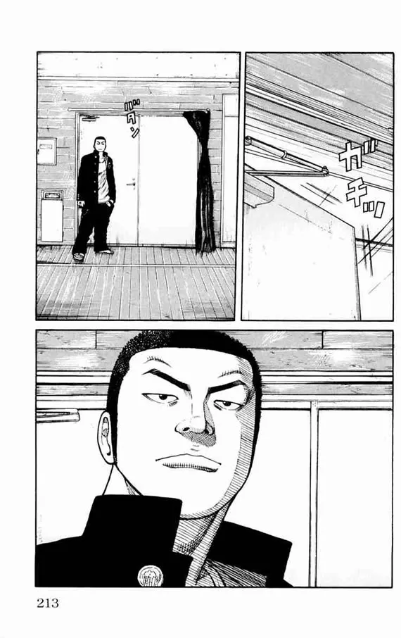 第11话 第202页