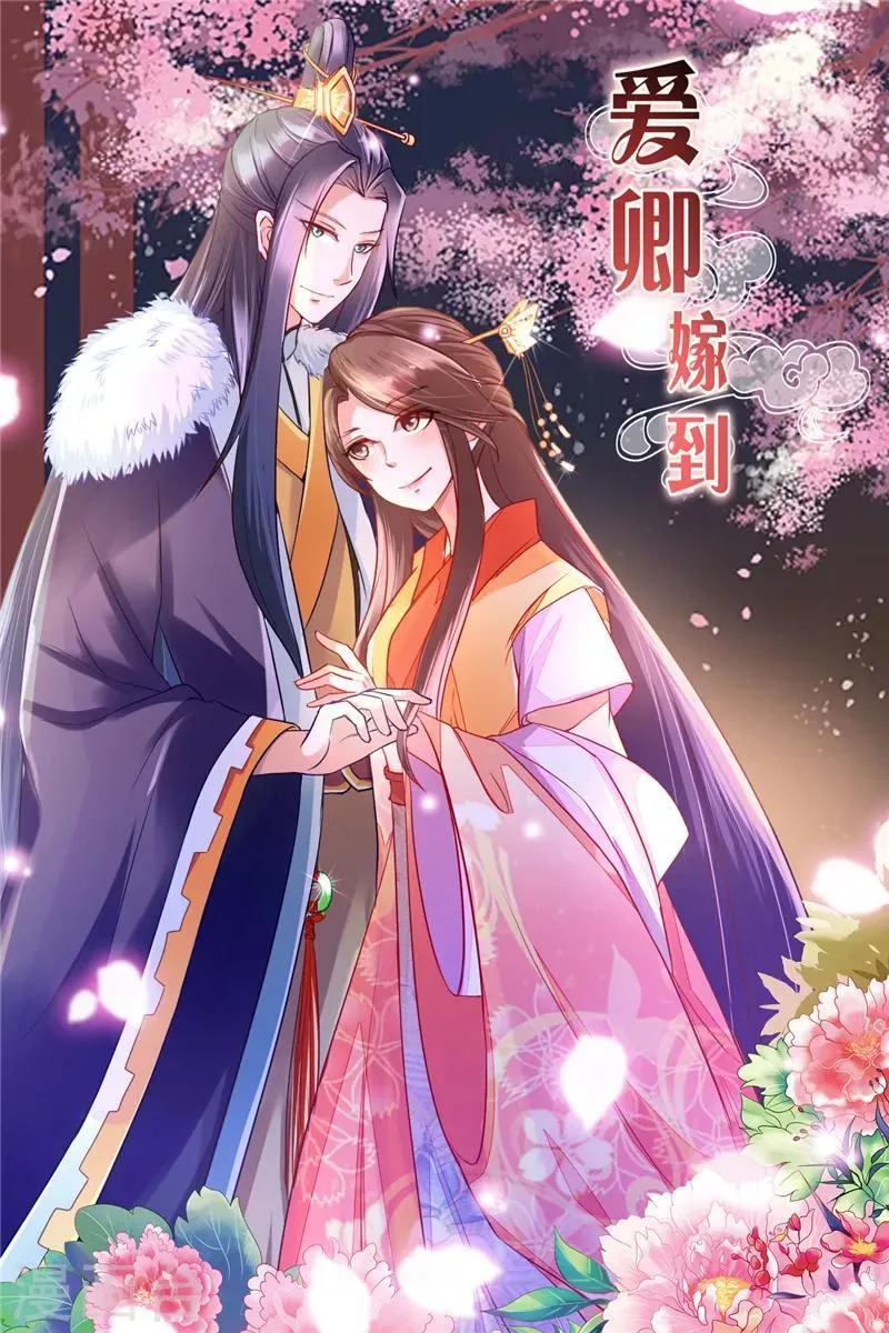 第3话 第1页