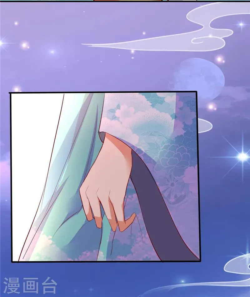 第3话 第4页