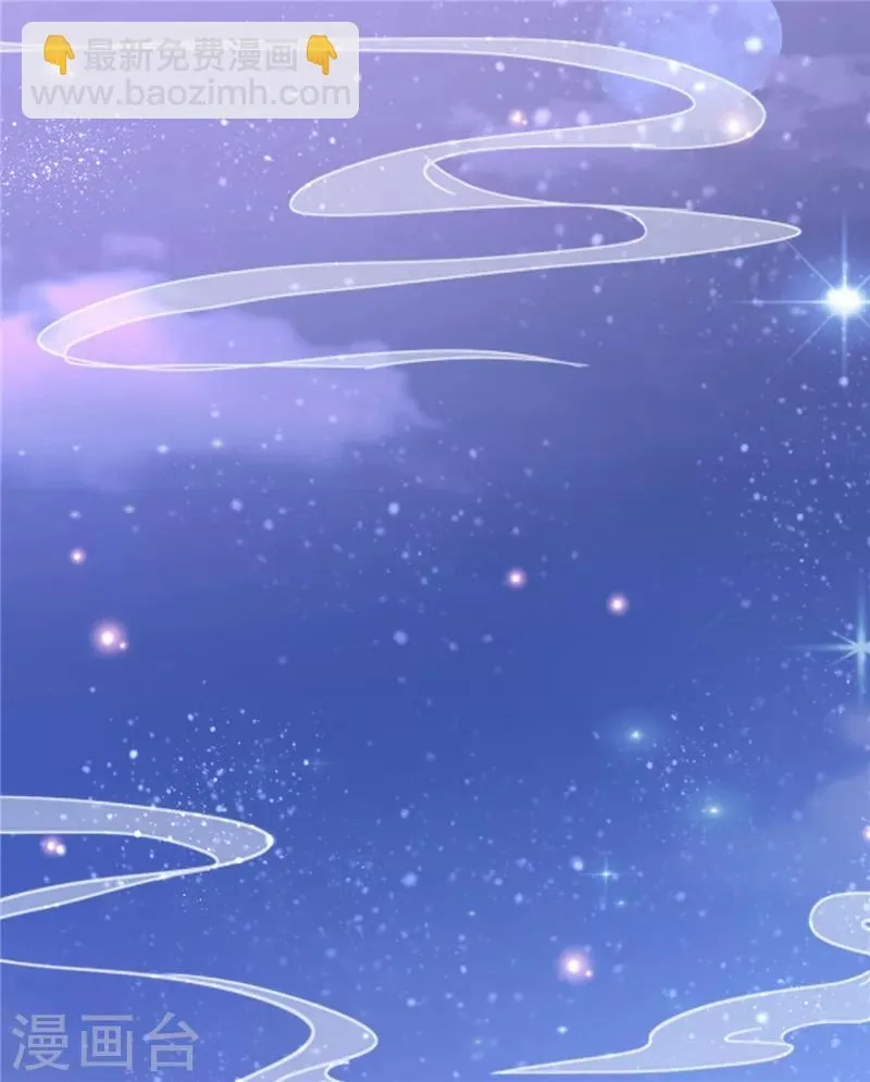 第3话 第11页