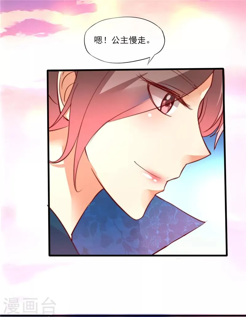 第3话 第14页