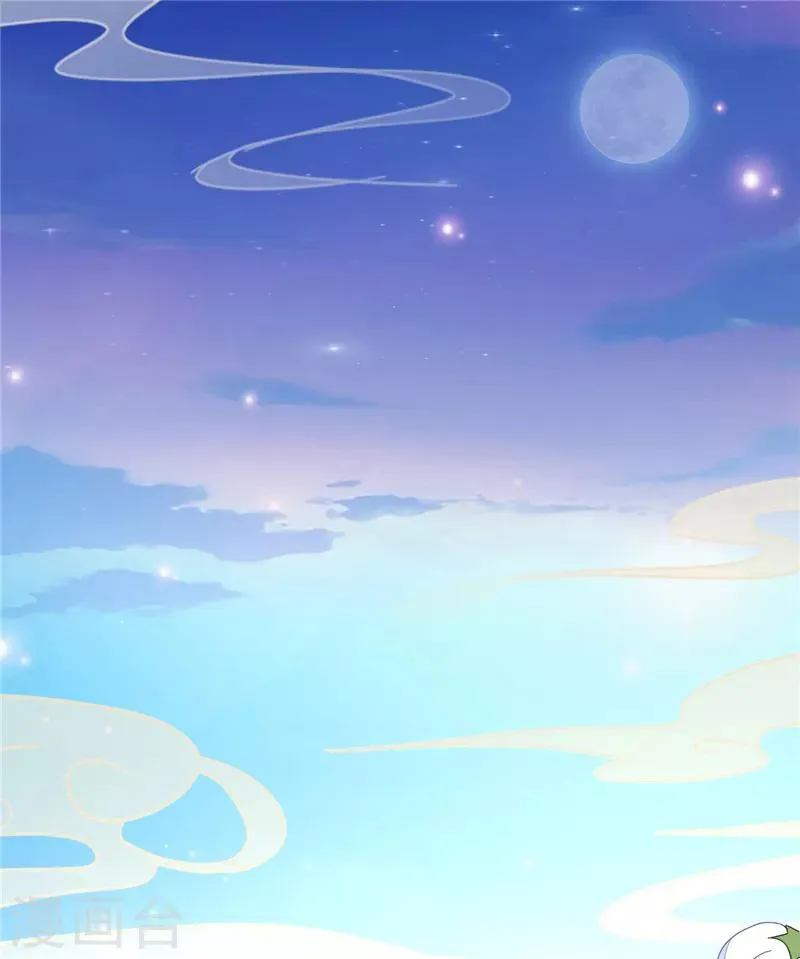第3话 第15页