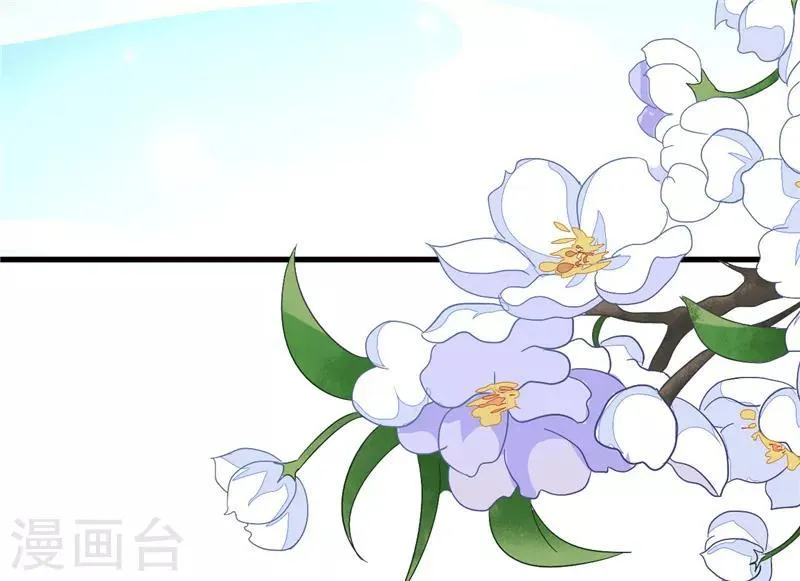 第3话 第16页