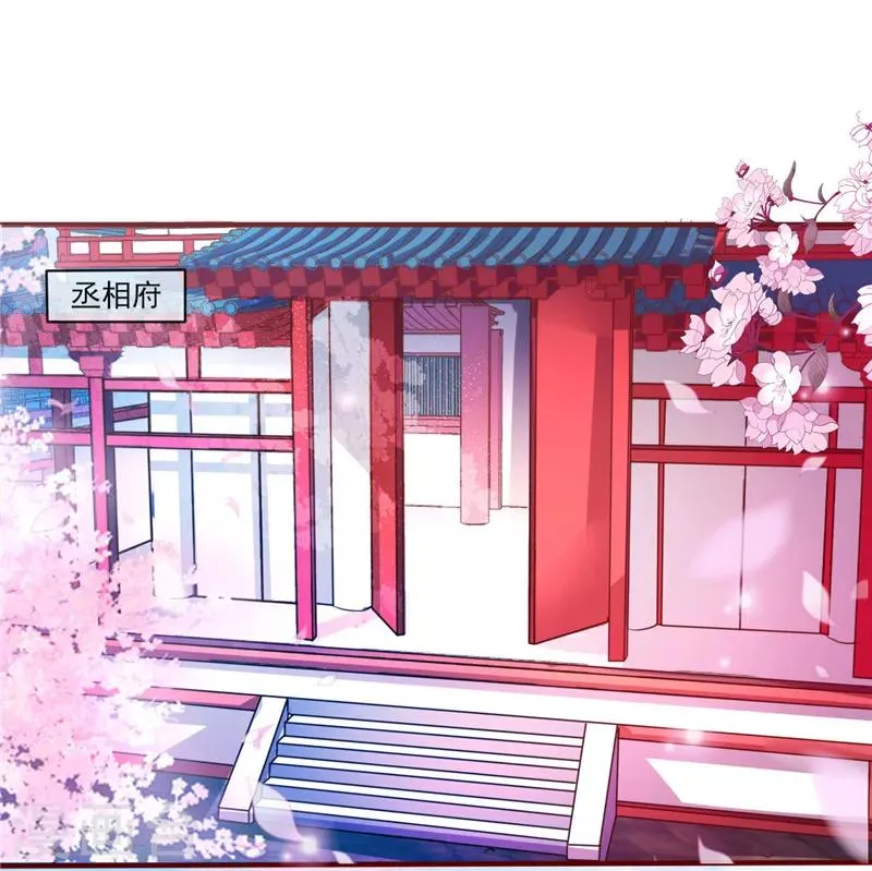 第3话 第17页