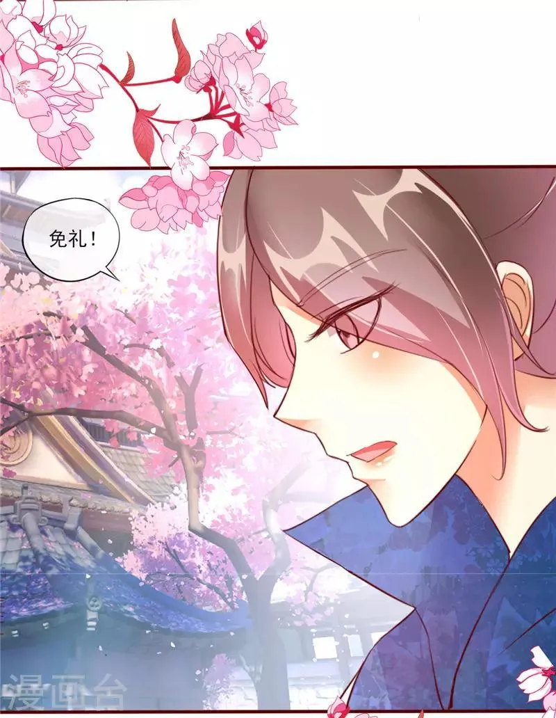 第3话 第21页