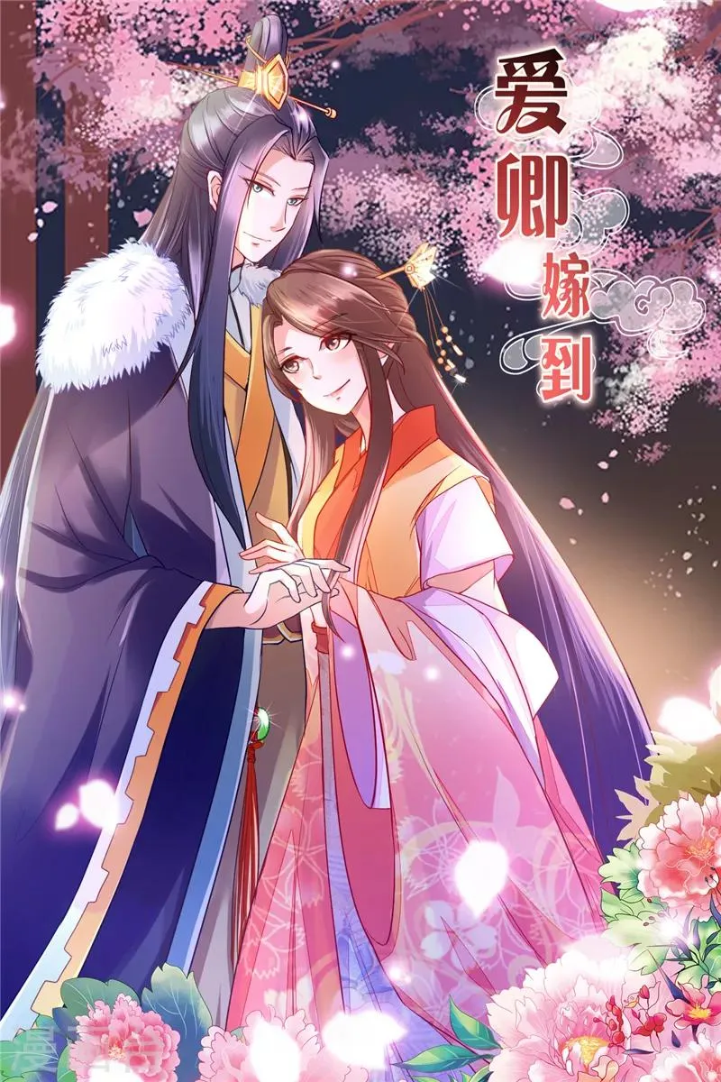 第19话 第1页