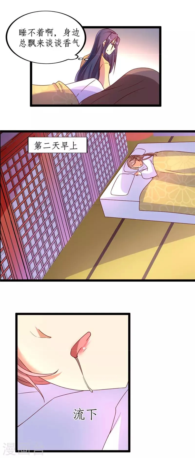 第19话 第10页