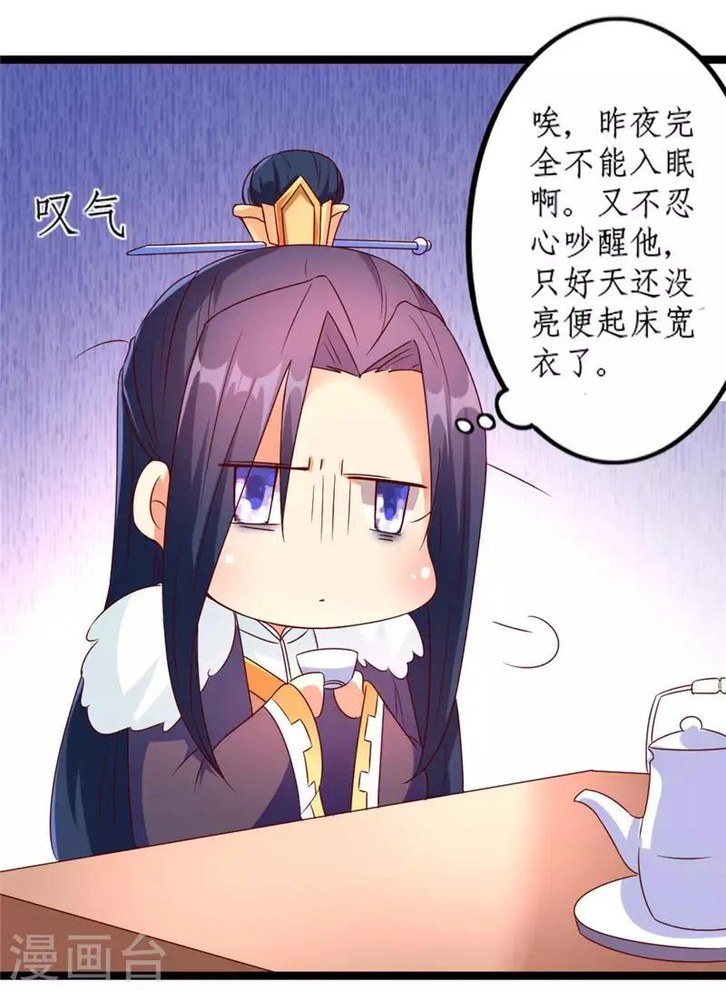 第19话 第13页