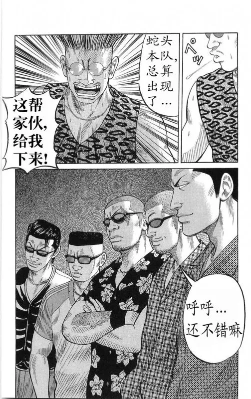 第20卷 第44页