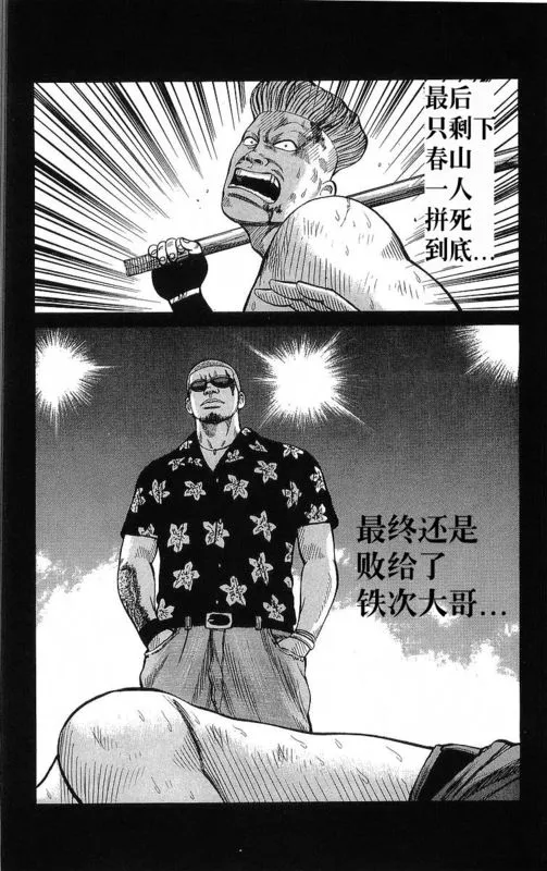 第20卷 第114页