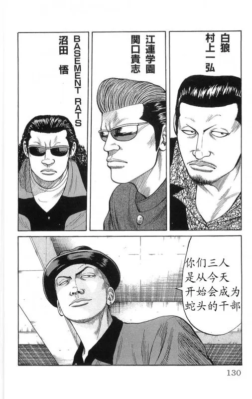 第20卷 第124页