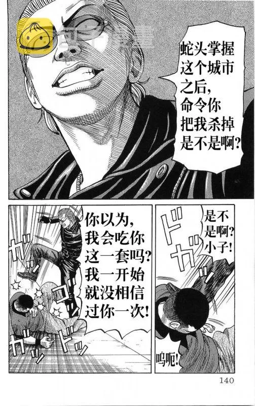 第20卷 第134页