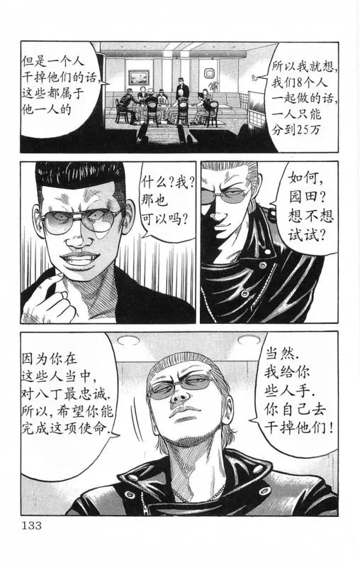 第19卷 第129页