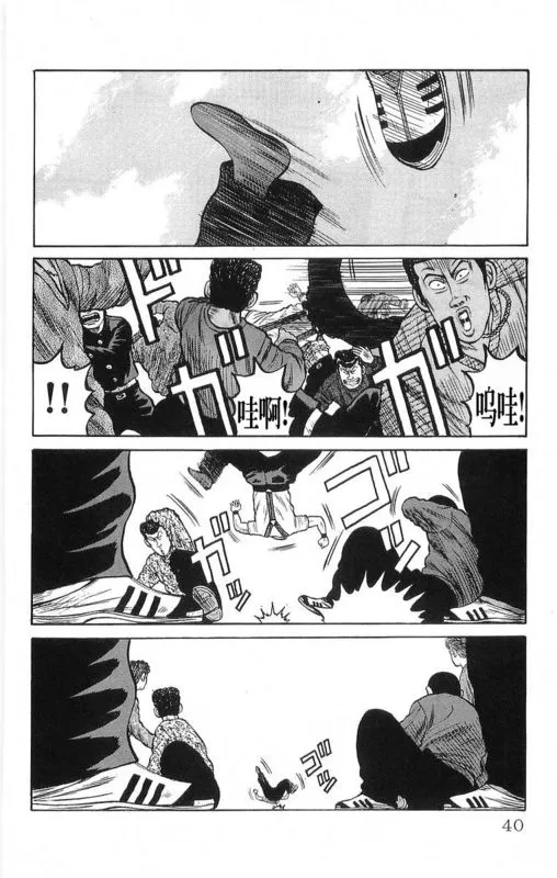 第18卷 第36页