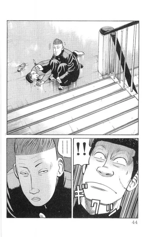 第17卷 第39页