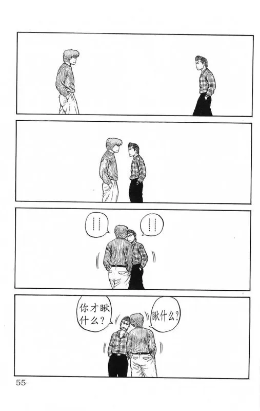 第15卷 第51页