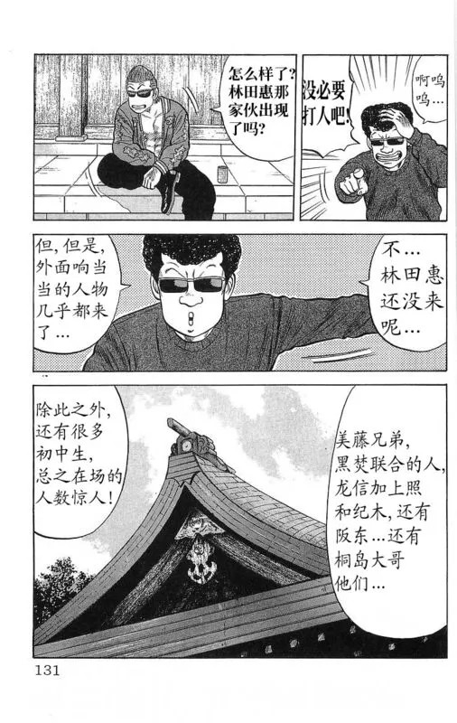 第15卷 第126页