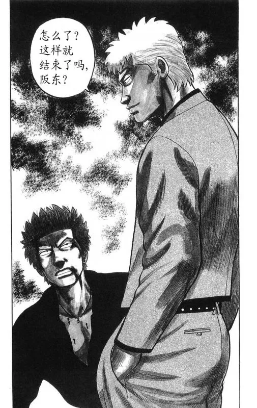 第13卷 第167页