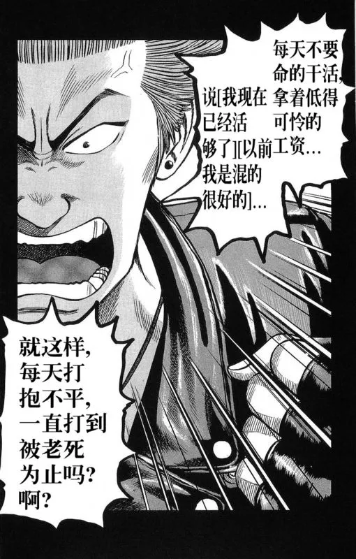 第12卷 第67页