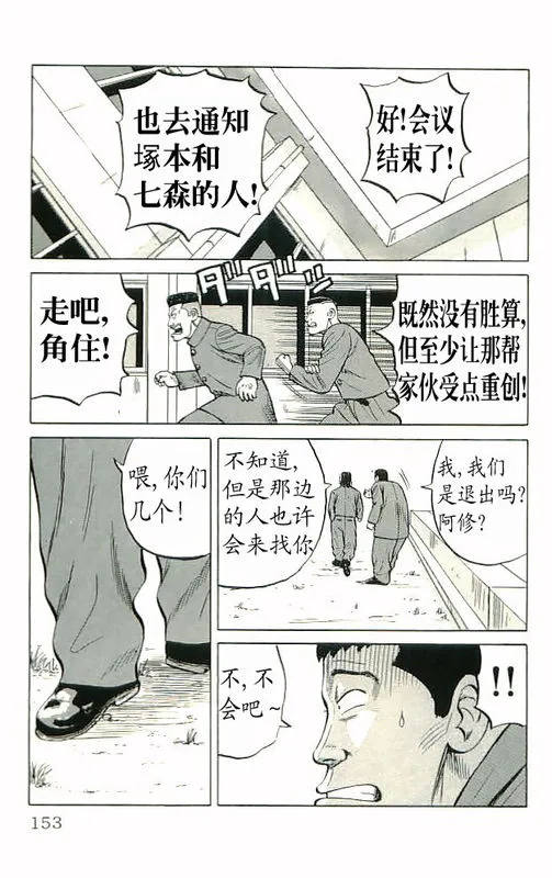 第10卷 第145页