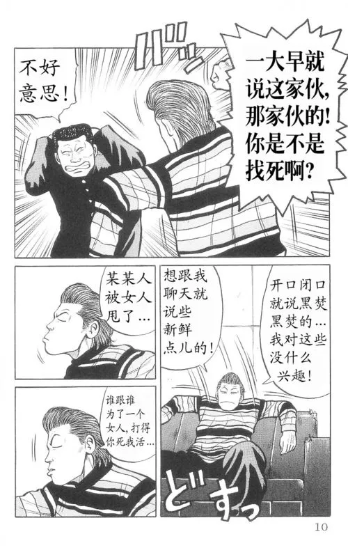 第9卷 第5页